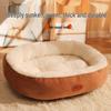 Winter Warm Dog & Cat Bed - Removable, Washable, All-Season Pet Mat