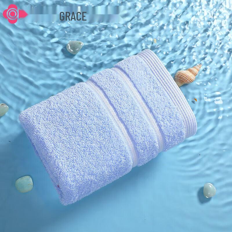 Grace Class A Antibacterial Cotton Face Towel