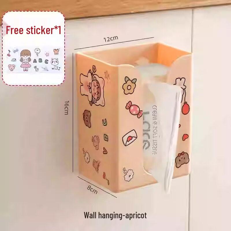Qianyu Creative Plastic Tissue Box