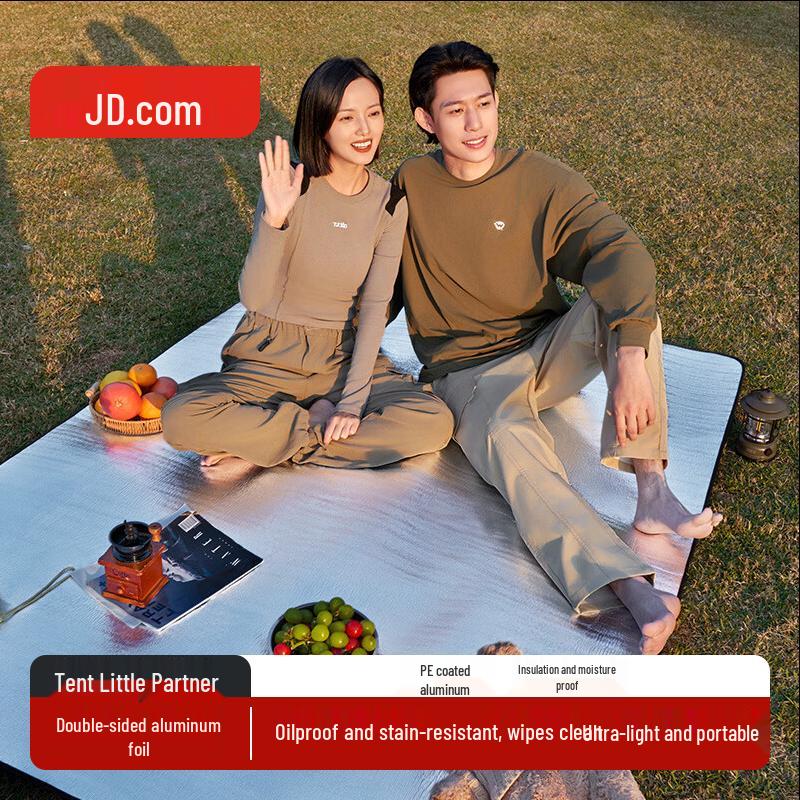 Jingdong Crafted Outdoor Moisture-Proof Mat 1.5m x 2m (2-4 people)