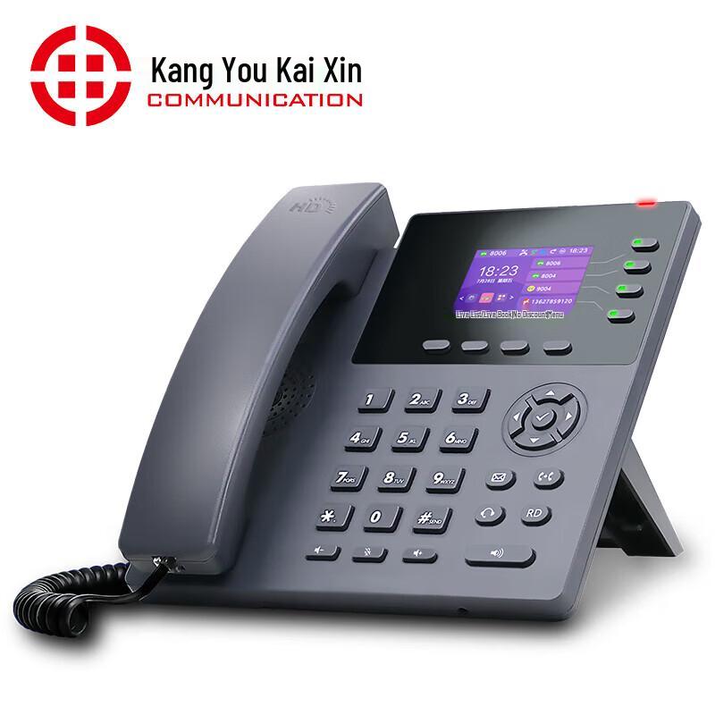 Kangyou Kaixin SIP-T990 Series Business IP Phone (CN version)