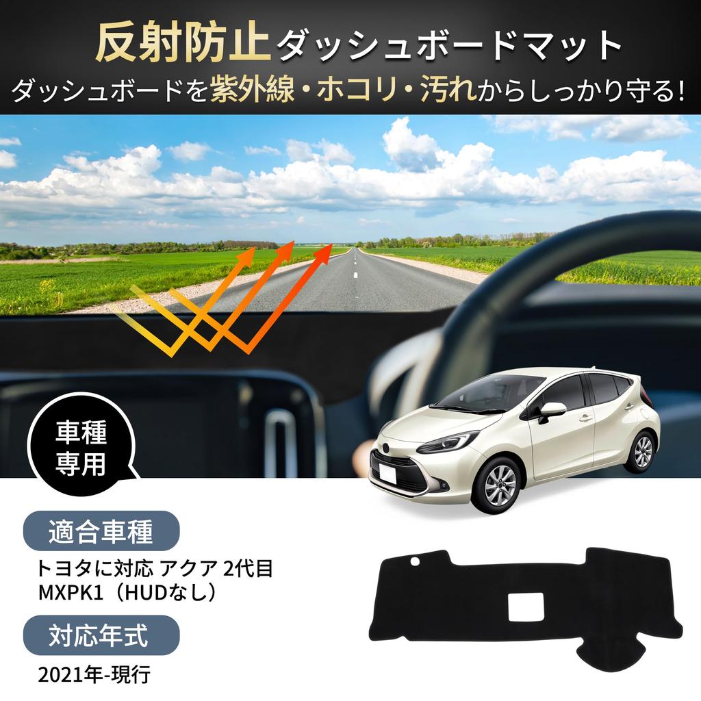 FUELHOOD Armaturenbrettmatte für Toyota Aqua Generation MXP MXPK10 und MXPK11 Schutz vor Sonne Hitze Blendung Kratzern Klar Innenraum Auto Geeignet für Fahrzeuge
