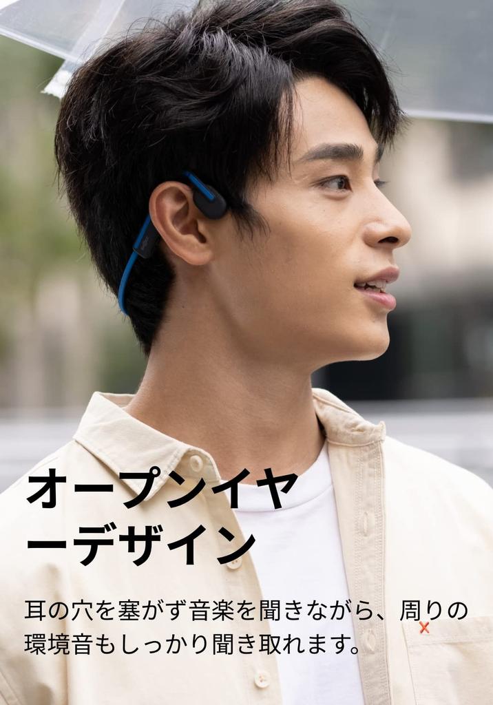 Bluetooth 5.1 SHOKZ OpenMove Bone Conduction Earphones, Official Store Authentic, Wireless Earphones for Remote Meetings Like Zoom, Telework, and