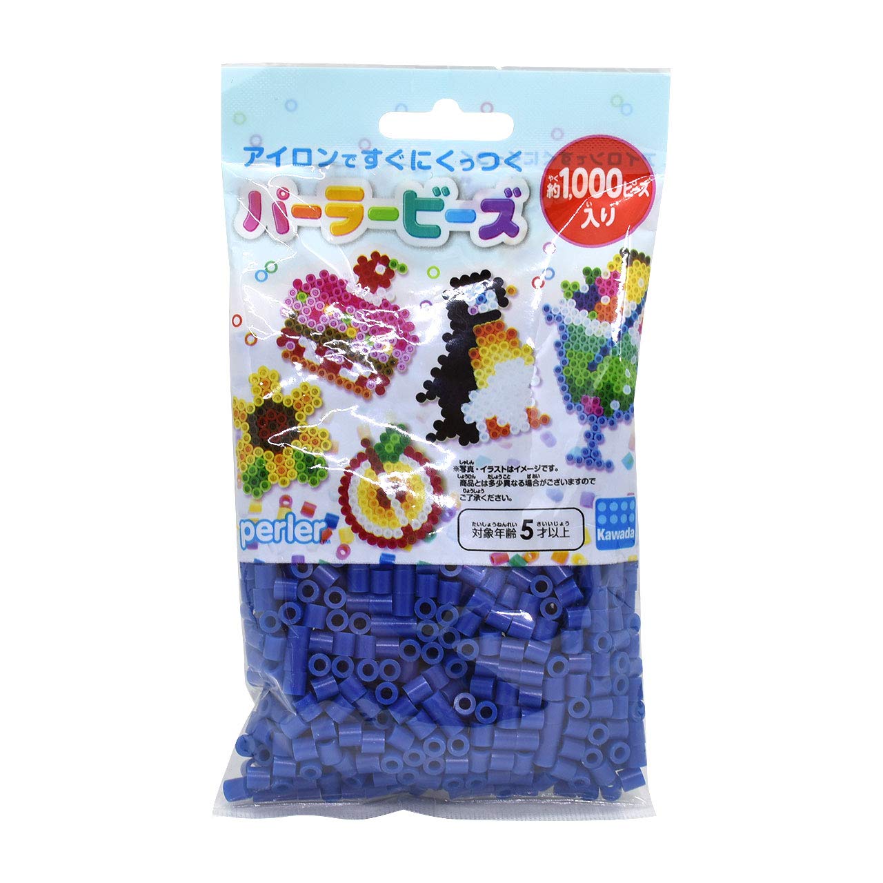 

Set of 10 Kawada Perler Beads Iron Beads, Blue (Dark Blue), #5008