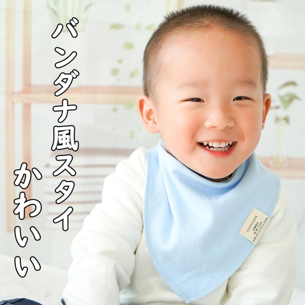 Baby Triangle Bandana Meal Adjustable Set of 6 [HOOMCOOM] Bibs, Bibs, Fleece, Bibs, Cotton, Soft, Size, Spring, Summer, Autumn, Winter,