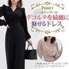 GRAXIA Cabaret Puff Long Stylish Size L Suit, All-in-One, Cache-Coeur, Sleeves, Sleeves, Gathered, Drape, Women's, Black,