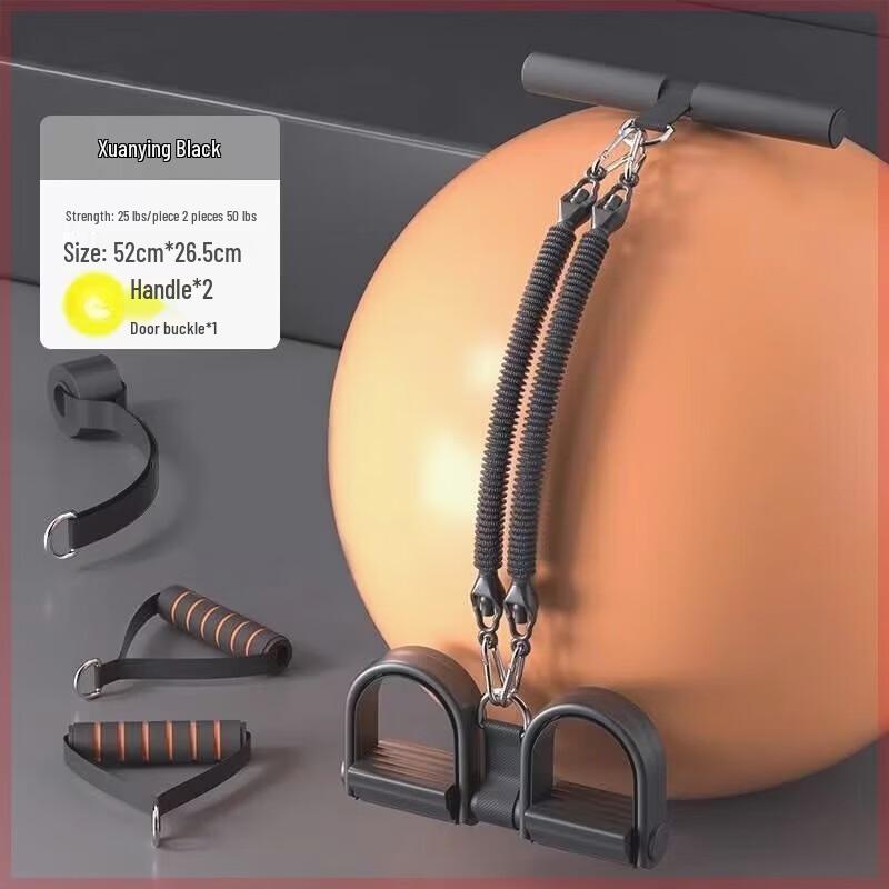 WEZHO Pedal Resistance Band