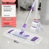 Beiyou Household Flat Mop