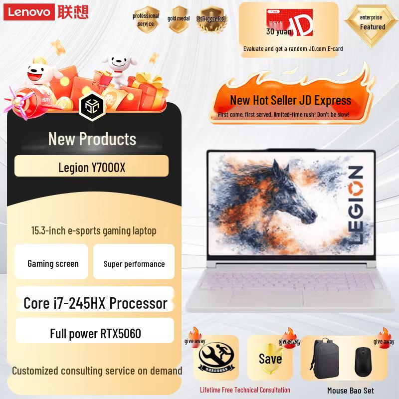 Lenovo Legion Y7000 Series Gaming Laptop (CN Version)