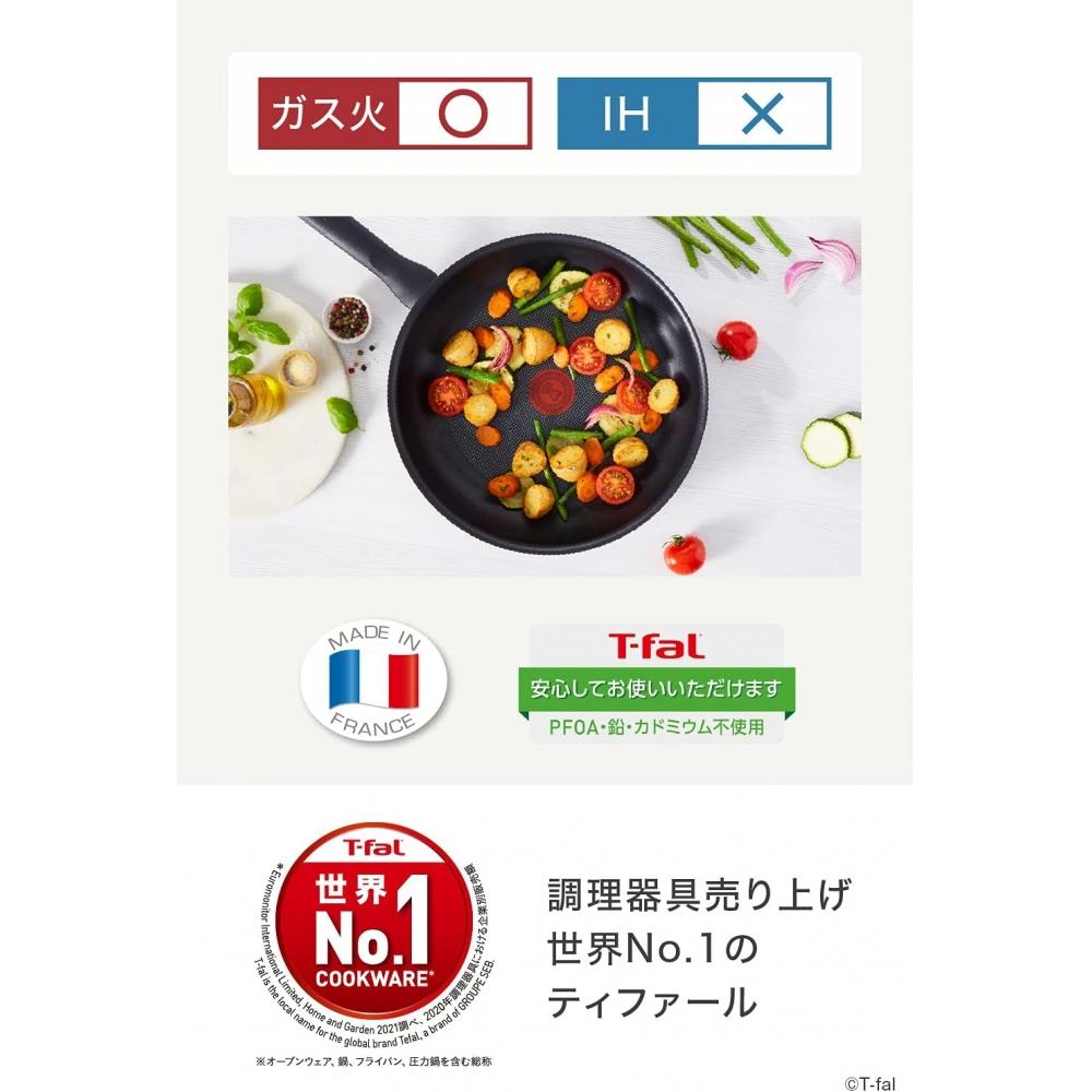 T Fal Honey Gold Frying Pan 20cm B58602