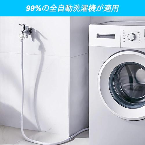 Furtun de alimentare cu apă a mașinii de spălat pentru mașină de spălat complet automată 3M Furtun de alimentare cu apă a mașinii de spălat spălat cu o singură atingere Apa pentru mașină de spălat rufe