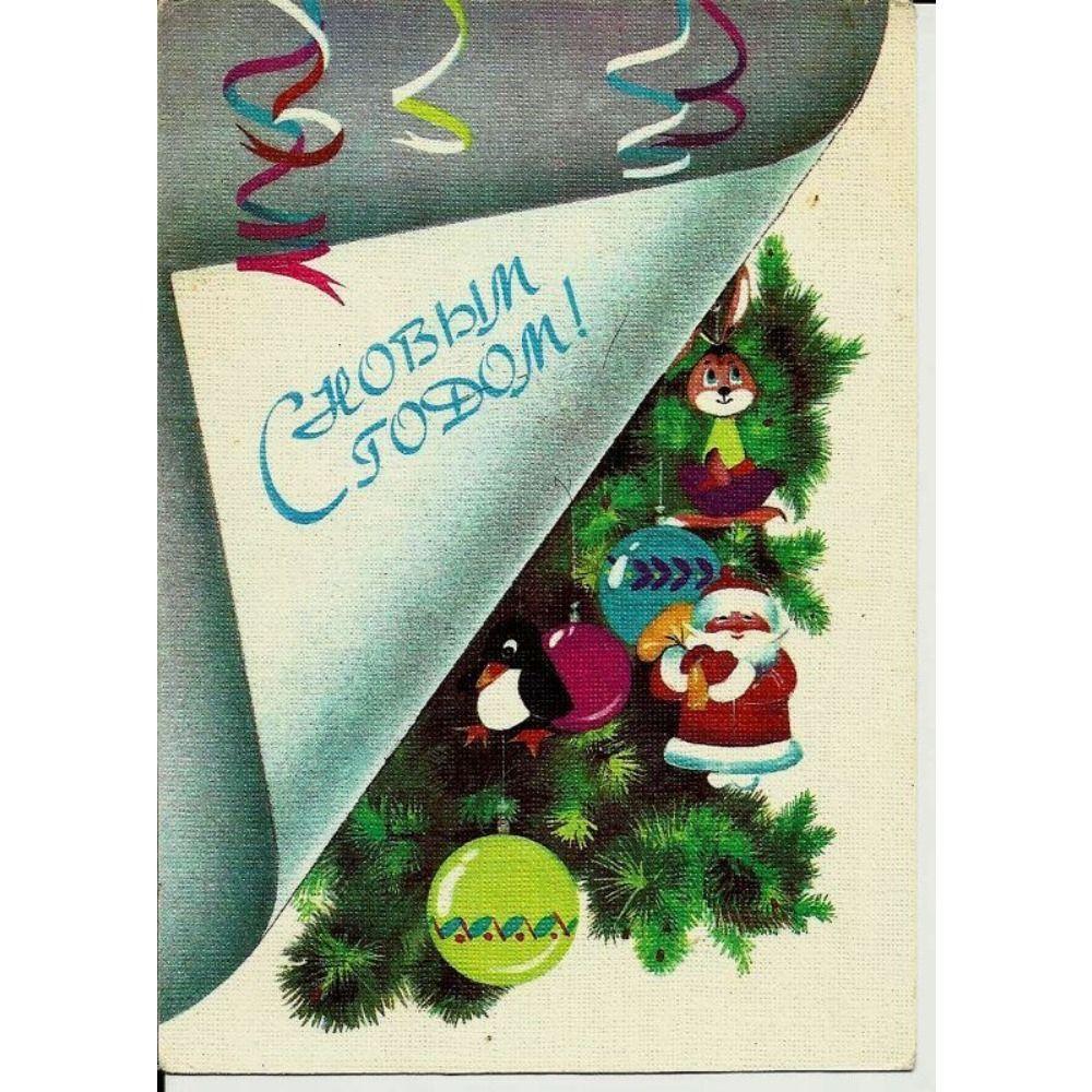 Vintage Christmas Metal Tin Sign Home Festive Wall Decor