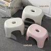 Thickened Plastic Low Stool for Home - Living Room, Bathroom, or Kids' Chair