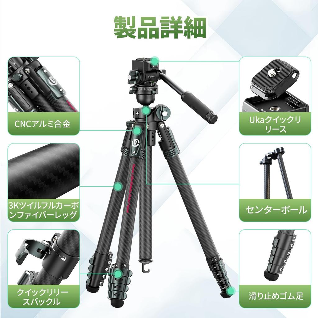 Ulanzi JJ06 Carbon Fiber Travel Uka Quick Video Camera Tripod with Panoramic Center 18kg Weight Smartphone Compatible with Mirrorless Video Action