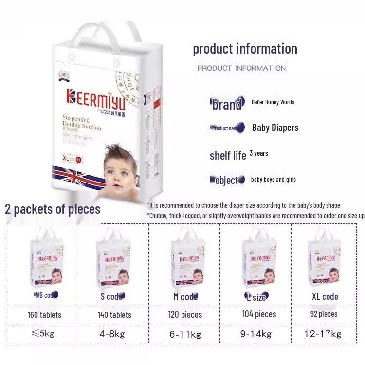 Beiermiyu Newborn Ultra-Thin Soft Breathable Baby Diapers (S/L)