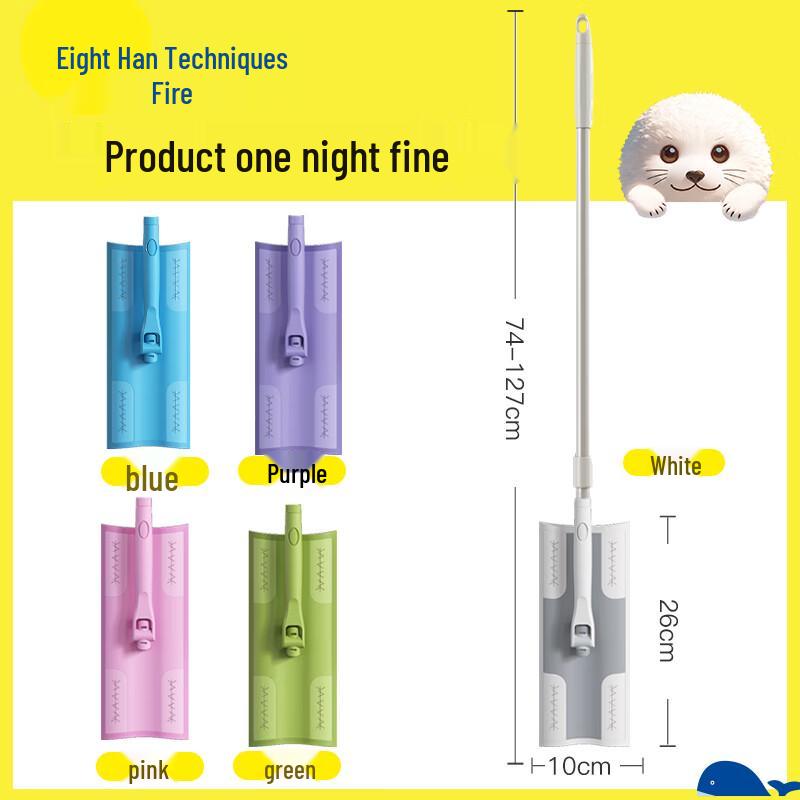 CONDOR Japanese Electrostatic Flat Mop