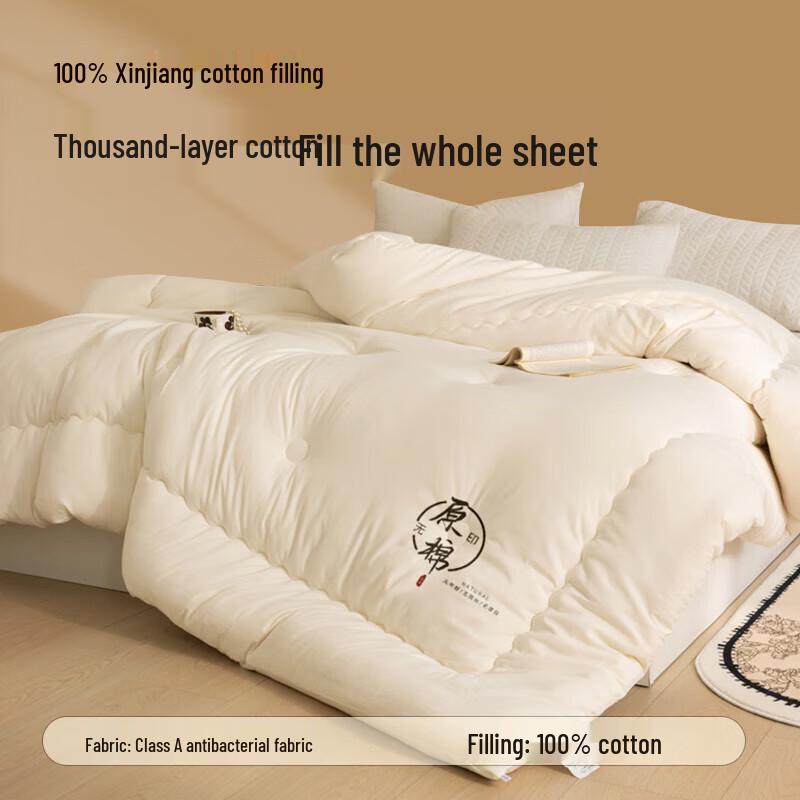 Hengyuanxiang 100% Xinjiang Cotton Thickened Duvet Insert