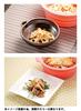 Wahei Freiz Microwave Cooker Silicone Steamer RakuCHIN! Silicone Medium, Orange, RR-5352