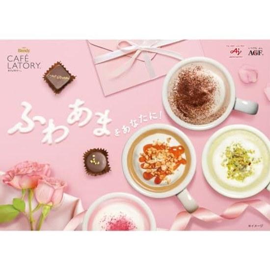 AGF Blendy Cafe Latory Stick Rich Strawberry White Chocolate Latte 6 sticks Cocoa Sweets Powder ( 2)