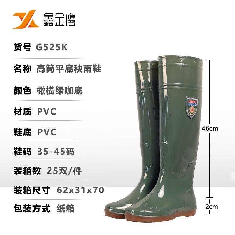Water Shoes High Rain Boots Can Be Made Without Lining PVC Shoes Rain Shoes Rice Non-slip, Waterproof and Wear-resistant