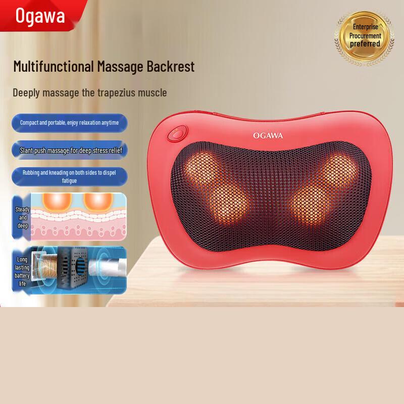 

Ogawa Multi-functional Rechargeable Massager (Xiao Yao Ji) OG-2101