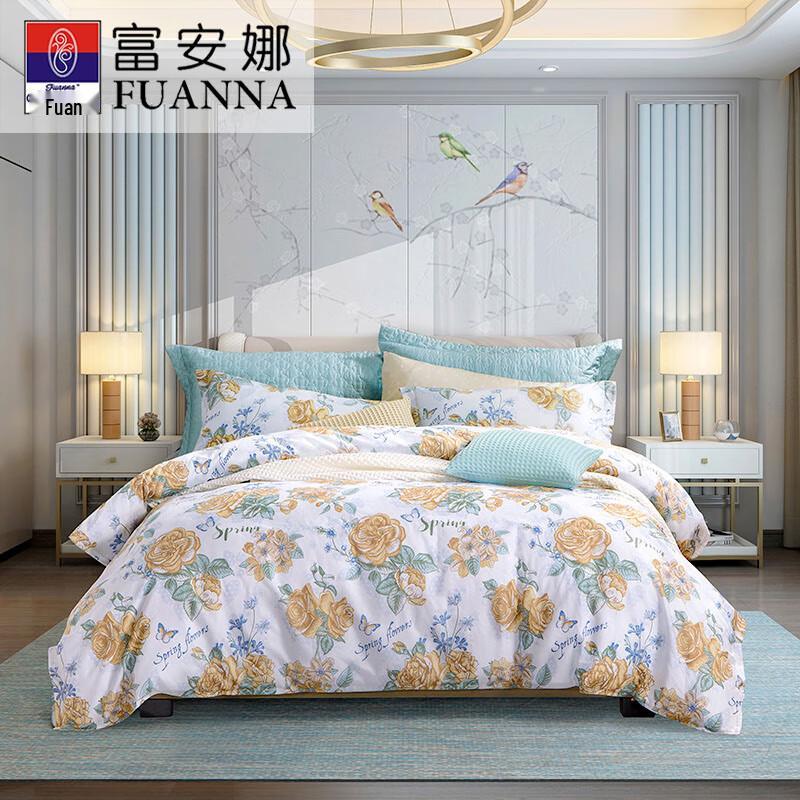 Fuanna Bedding Set