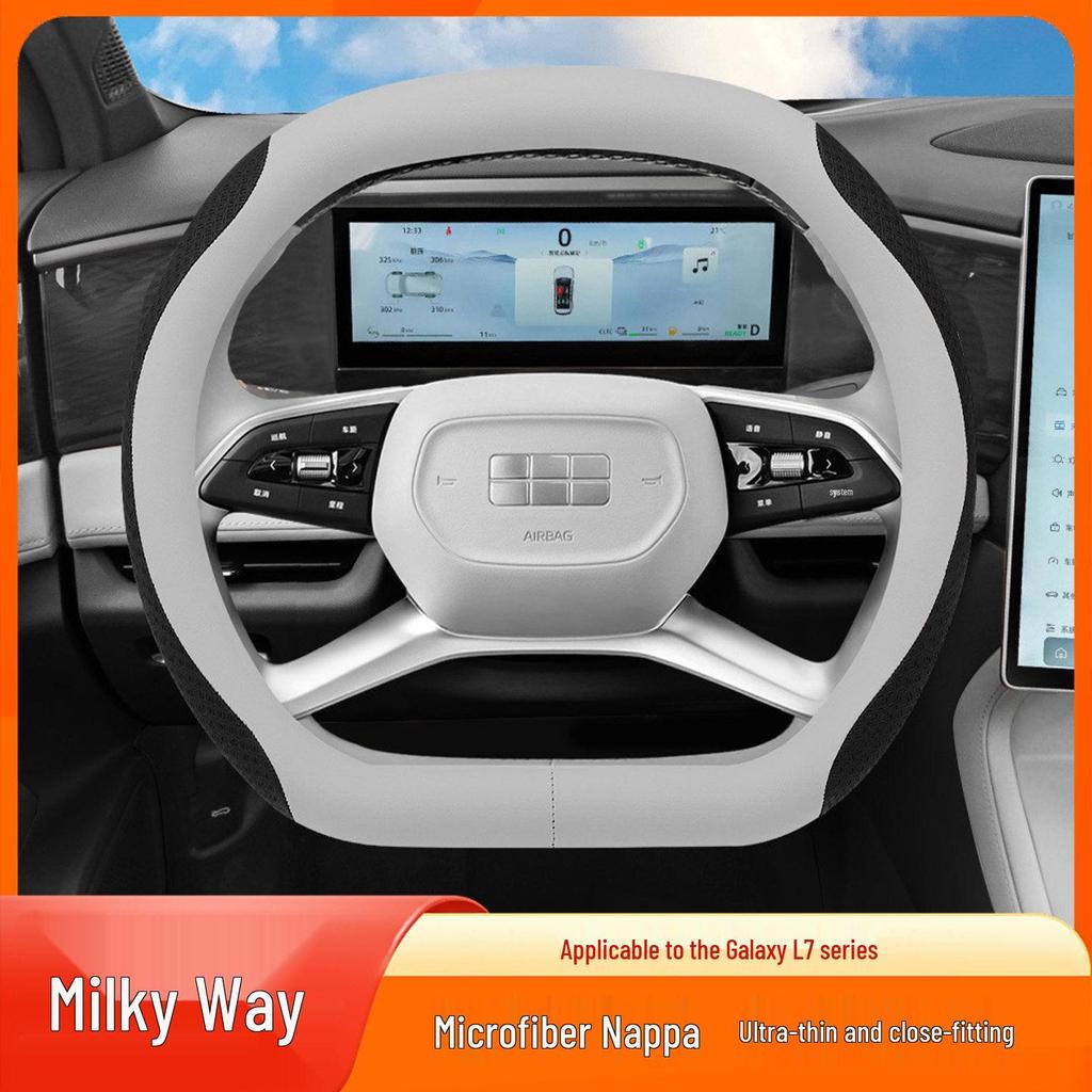 Compatible with 25 Geely Galaxy L7 models, this all-season, anti-slip leather steering wheel cover requires no stitching.