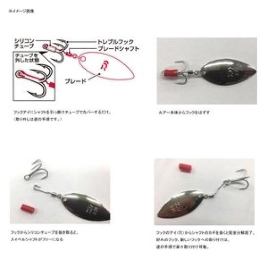 Daiwa Seabass Spin Tail Morethan Real Spin 30g Kinsan Gigo Lure