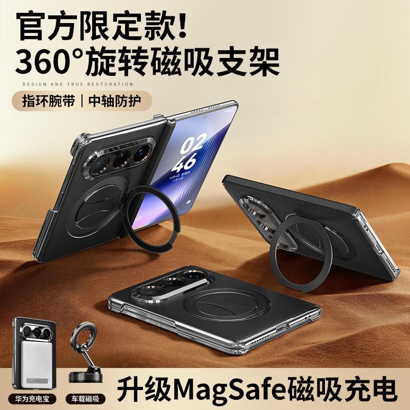 XOOMZ PuraXMax Phone Case Xmax Full-Body Magnetic Hinge Leather Cover Slim Shockproof