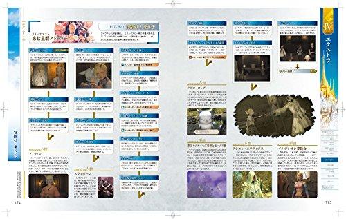 Final Fantasy XIV: Heavensward Official Starting Guide (SE-MOOK)