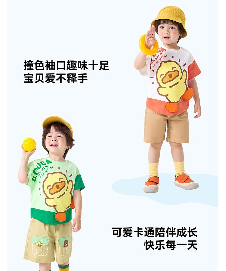 B. Duck Little Yellow Duck Children's Clothing Boys' Cute Cartoon Top Summer Pure Cotton Lightweight Short sleeved T-shirt