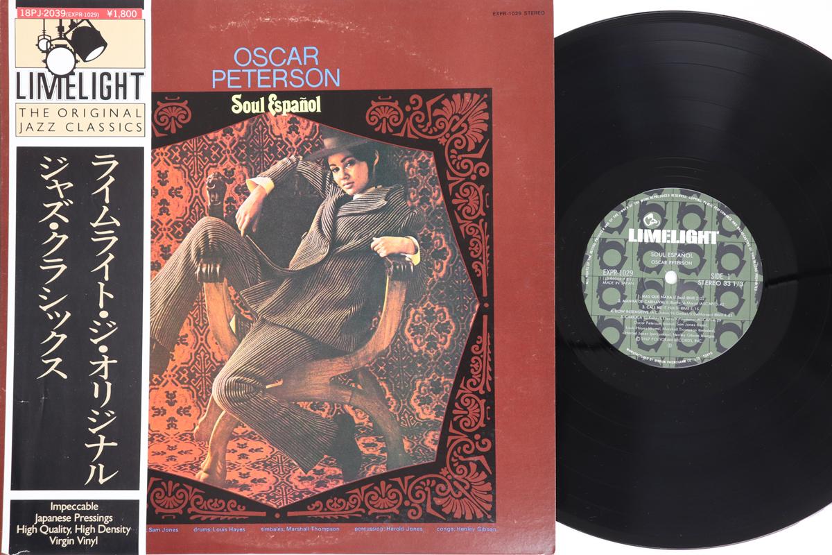 

LP Record OSCAR PETERSON Soul Espanol EXPR1029 LIMELIGHT Japan Obi Jazz Used