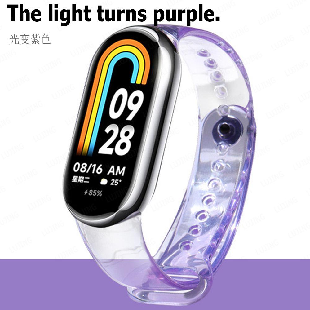 TPE+TPU Strap For Xiaomi Mi Band 8 Transparent Color Change Exposed To Sunlight for Xiaomi Miband 8 Replacement Bracelet