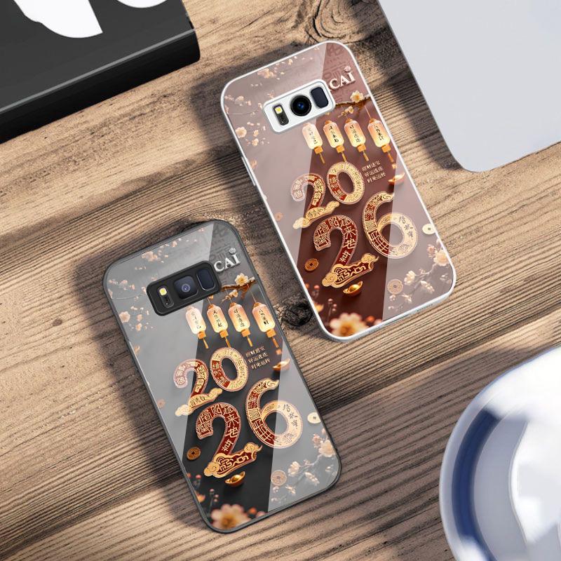 Happy New Year, 2026 For Samsung S25 S25 Edge S25Ultra S8 9 S10 20 U ltra S21 Pro 22 Plus S23 FE S24 Ultra Glass Phone Case