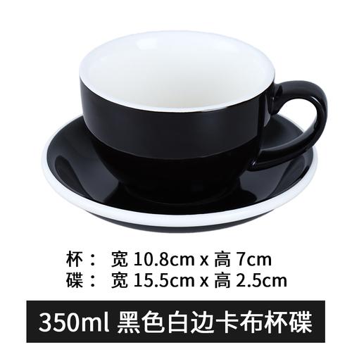 350 ml große Keramiktasse, Kaffeetasse und Untertasse, Milchteetasse, Nachmittagsteetassen, Bürokaffeetasse, Milchbecher, Teebecher