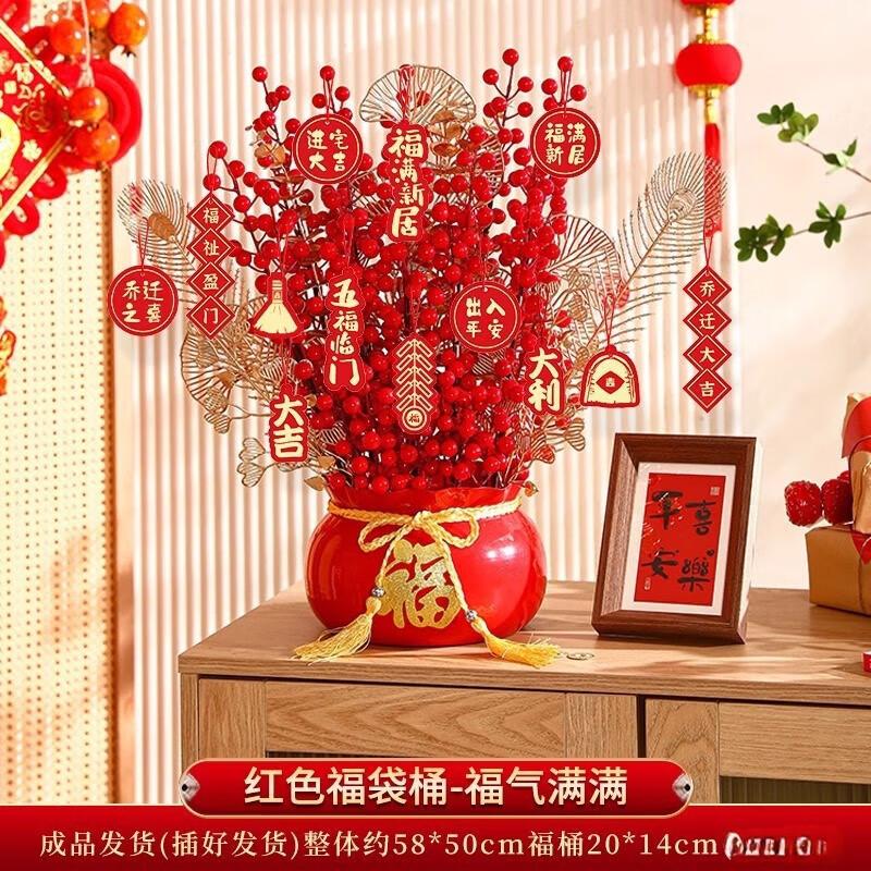 Housewarming Lucky Bag Ornament