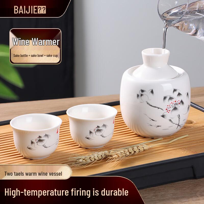 

Ретро Керамический Китайский Набор для Подогрева Вина