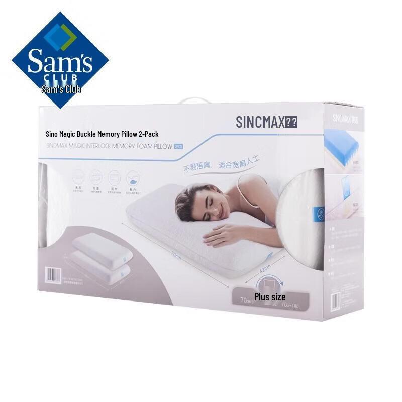 

Sam s Club Magic Buckle Memory Foam Pillow (2-Pack)