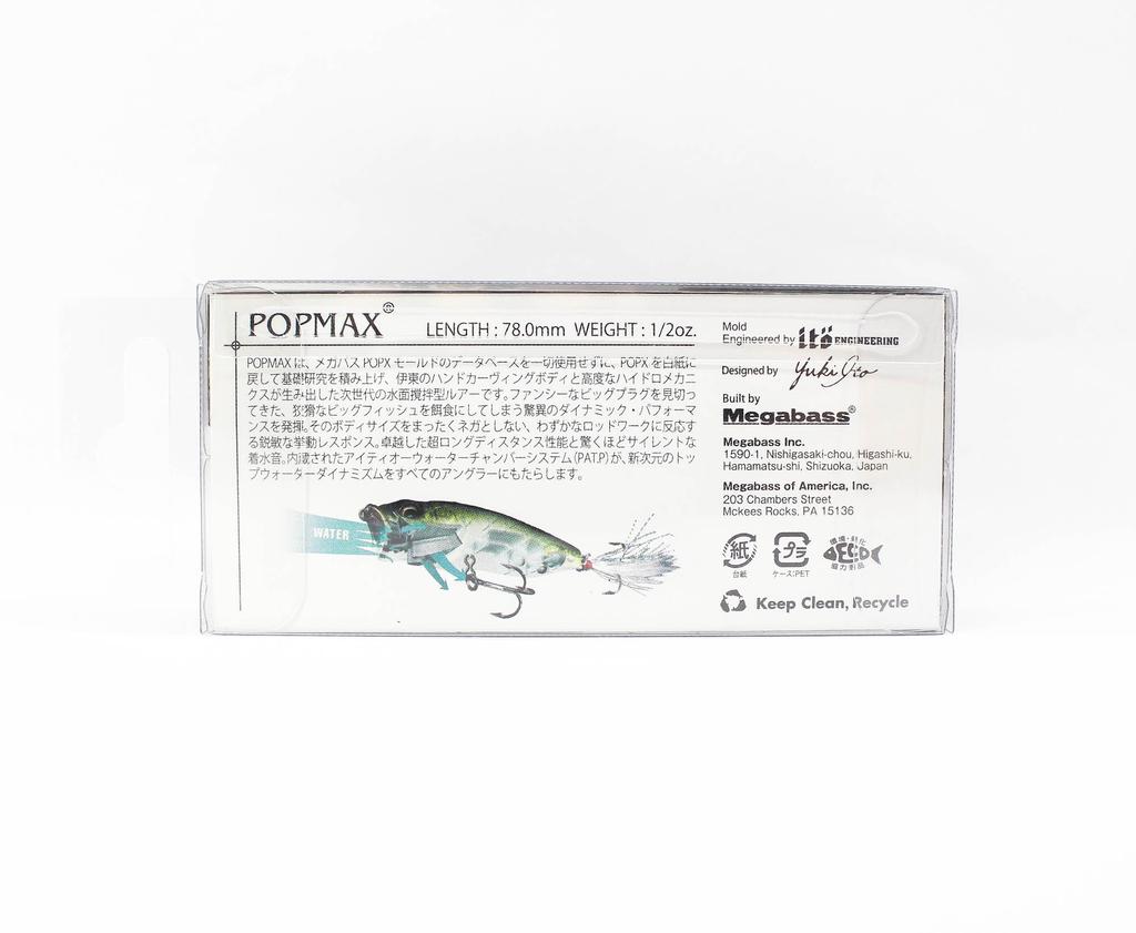 Megabass Pop Max Floating Lure Джин-Тоник Tiger (1562 г.) – купить