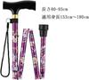 Women's Folding Cane, Lightweight, Foldable Cane, Walking Stick, Stylish Floral Pattern, 5-Stage Adjustable, Telescopic, Foldable Cane, Healthy Cane,