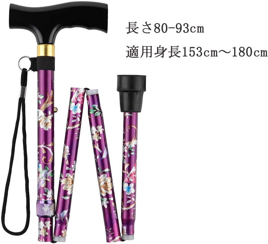 Women's Folding Cane, Lightweight, Foldable Cane, Walking Stick, Stylish Floral Pattern, 5-Stage Adjustable, Telescopic, Foldable Cane, Healthy Cane,