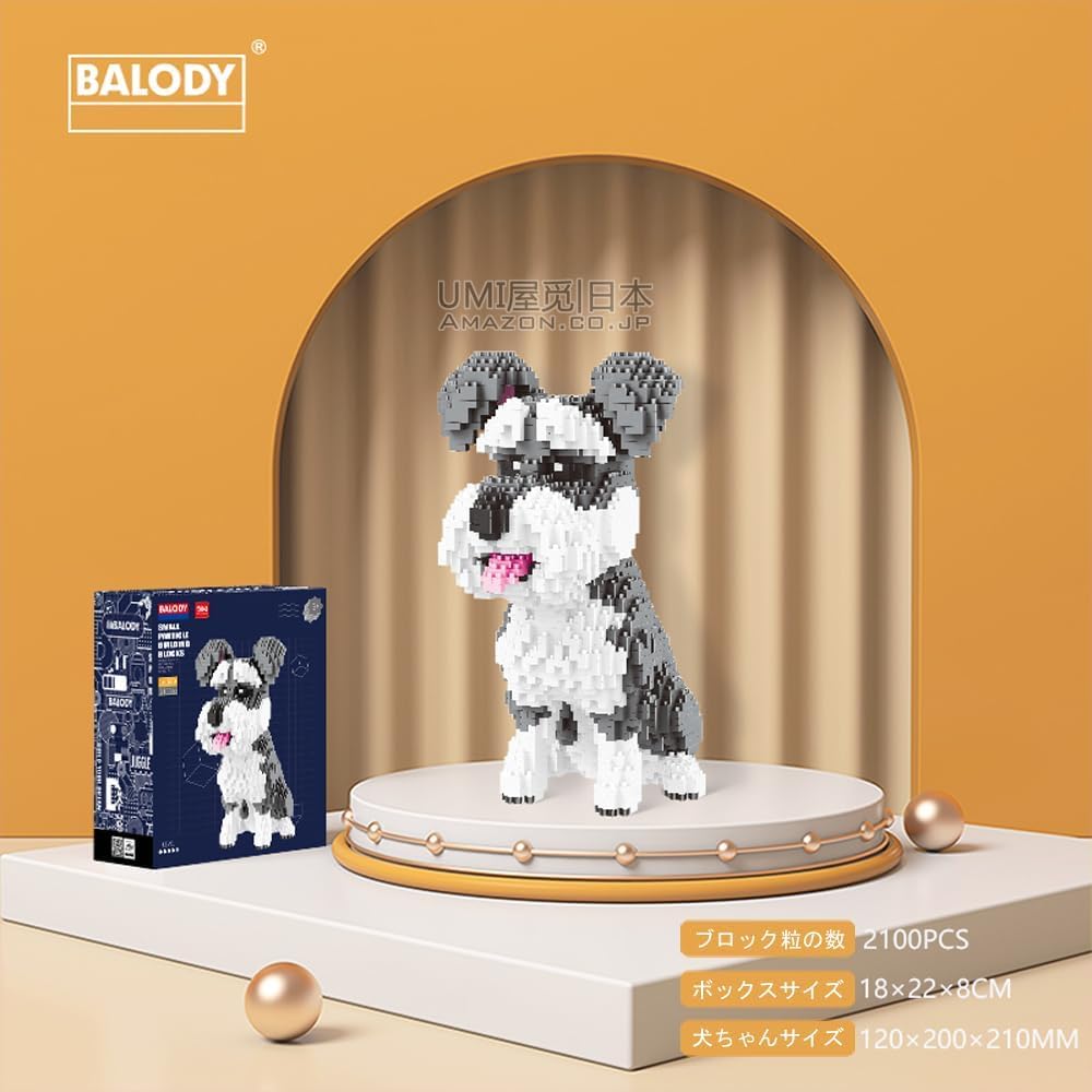 SeaRain Building Blocks - Dog, Animal Mini Blocks, Kids DIY Gift, Assembly, Present (Schnauzer)