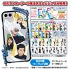 TAKARATOMY A.R.T.S. Jujutsu Kaisen Kaitama & Tamaori Character Stickers Lemon Flavor Gum/Candy Toy [Box Set of 20]