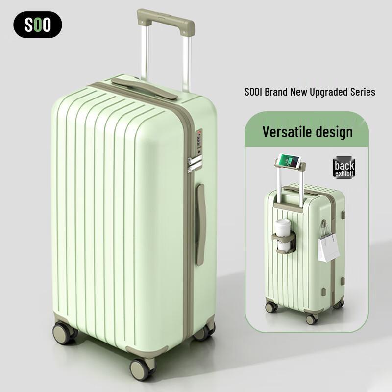SOO Multi-functional Travel Luggage with Cup Holder 24 inches