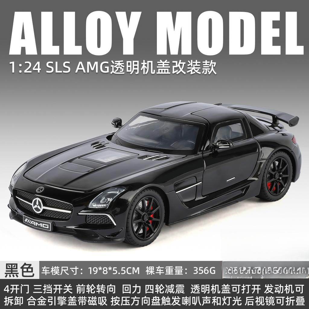 1:24 SLS 300SL Alloy Models Cars Diecast Toys Wheel Steering Miniature Sports Car Doors Opened Vehicles Perfect Gifts for Kids