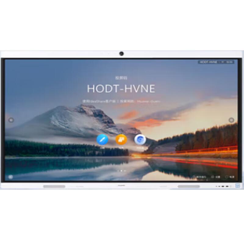 Huawei IdeaHub B2 86-inch Interactive Conference Display (CN Version)