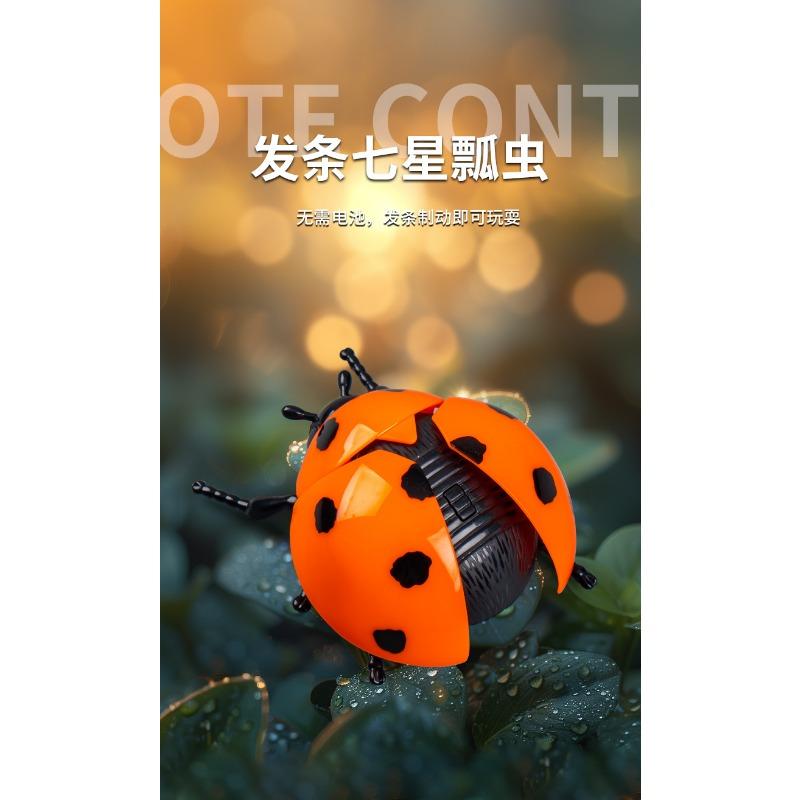 Running Seven-star Ladybug Simulation Beetle Winding Chain Unzipping Children's Wind-up Toy