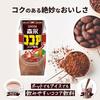 Morinaga Cocoa Paper Pack 200ml 24 Bottles Beverage Room Temperature Storage Milk Industry