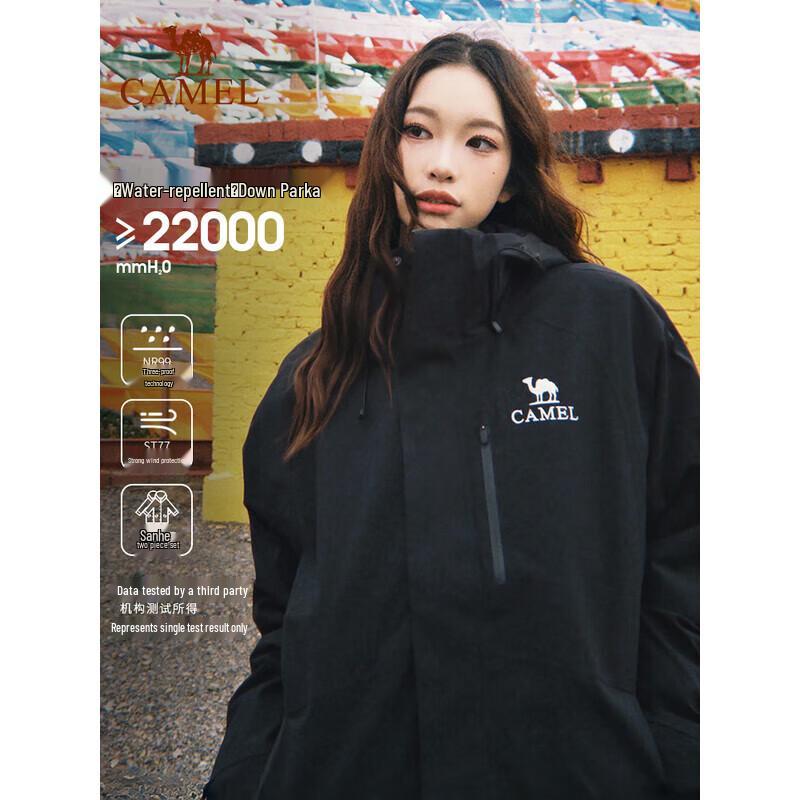Camel 3-in-1 Waterproof Hiking Jacket M