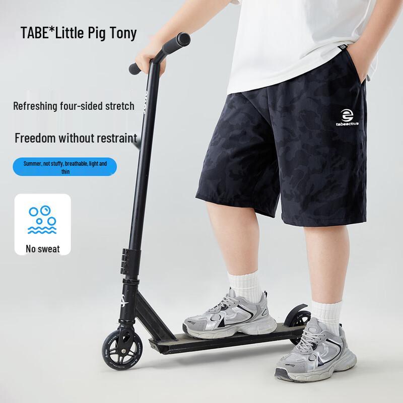 

Тонкие летние повседневные вязаные шорты для мальчиков Tony 140